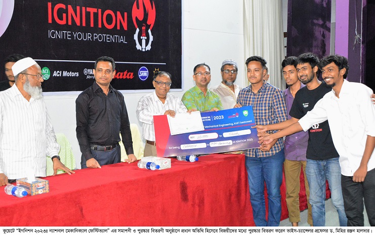 কুয়েটে “ইগনিশন ২০২৩ঃ ন্যাশনাল মেকানিক্যাল ফেস্টিভ্যাল” অনুষ্ঠিত